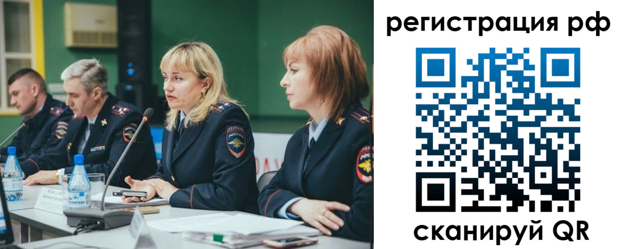 найти адрес прописки в Боготоле