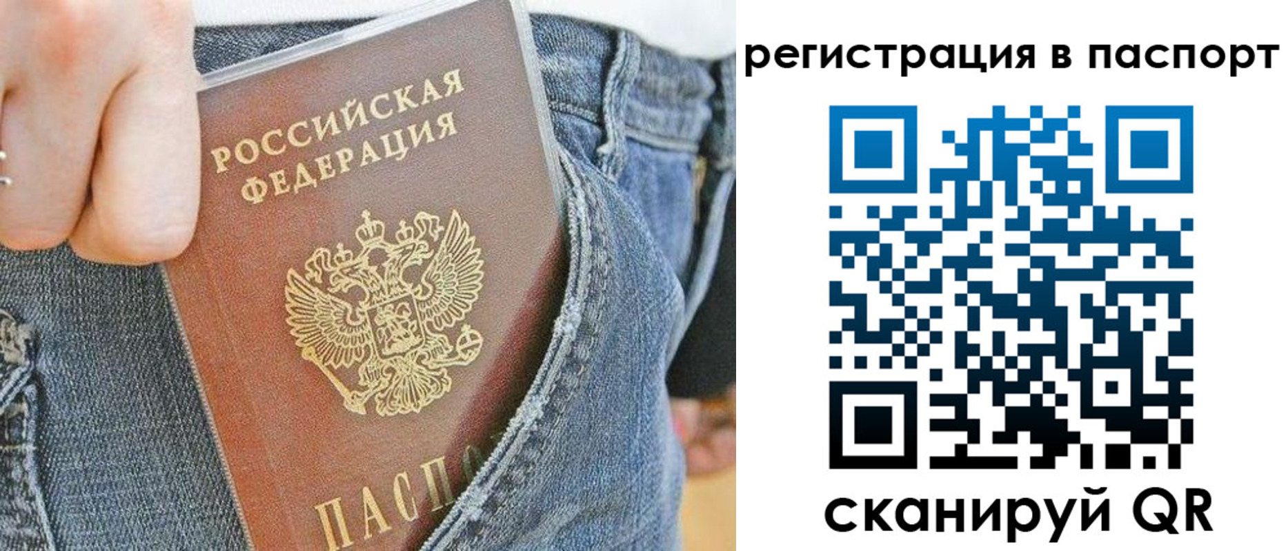 регистрация в Боготоле